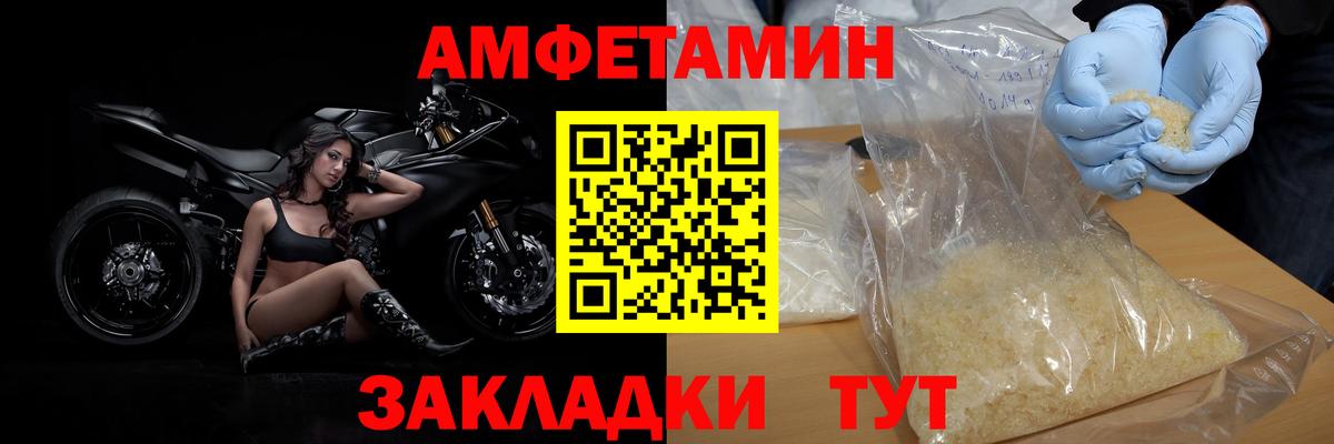 Топки  МЕТАМФЕТАМИН витя  Вход с VPN 