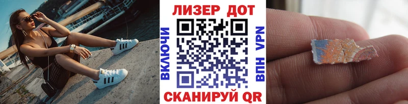 Марки 25I-NBOMe 1500мкг  Топки 