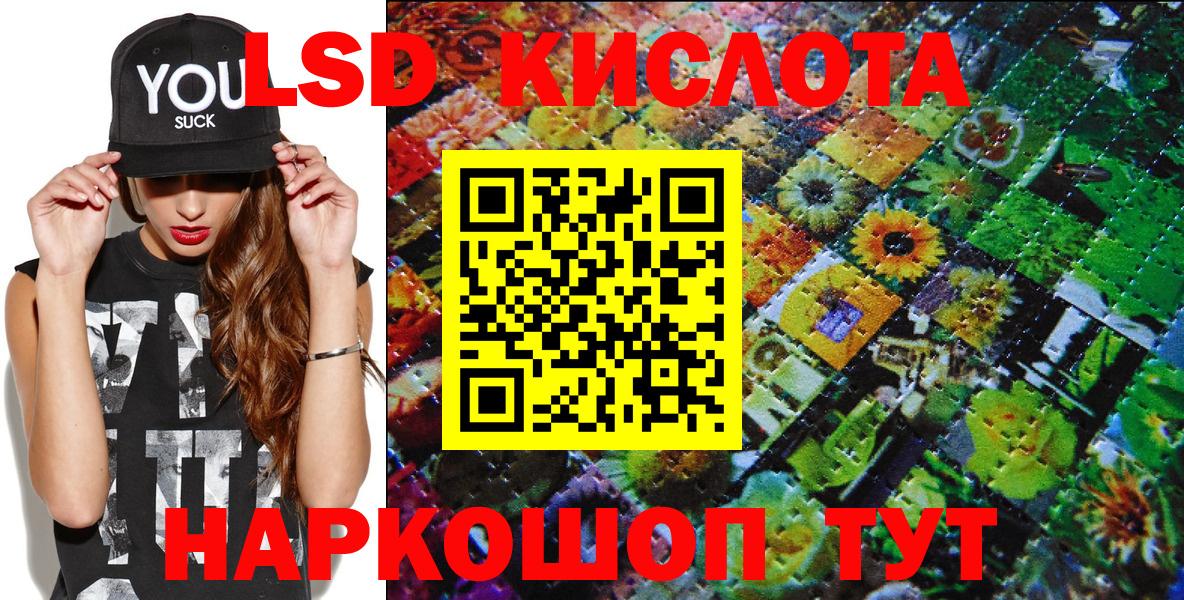 Марки N-bome 1,5мг Топки