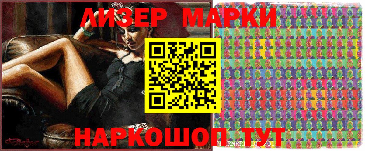 Марки N-bome 1,5мг  Вход с VPN  Марки 25I-NBOMe  Топки  Марки N-bome 1,5мг 
