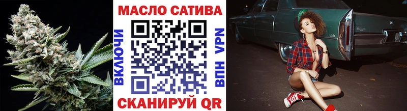 ТГК концентрат  купить   Топки 