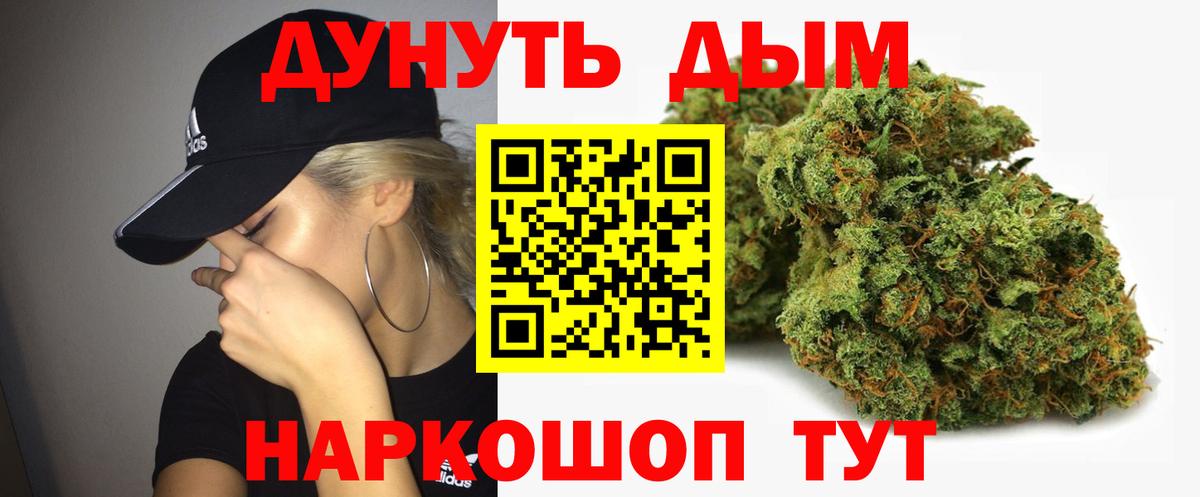 Бошки Шишки гибрид  Конопля Amnesia  Каннабис Bruce Banner  Вход с VPN  Топки 