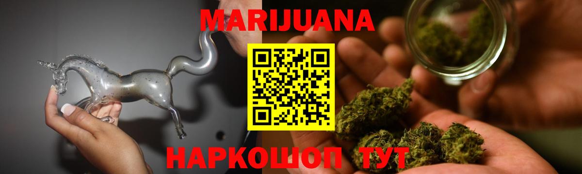 Шишки марихуана THC 21% Топки